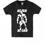 Дитяча футболка No pain no gain