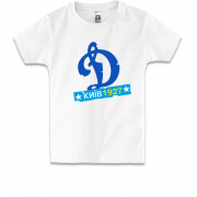 Детская футболка Динамо-Киев рэтро