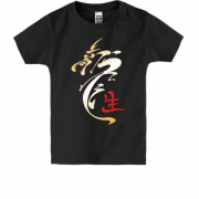 Детская футболка Дракон-иероглиф