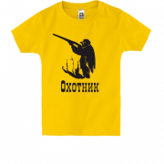Детская футболка Охотник на охоте