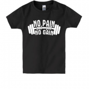 Детская футболка No pain - no gain