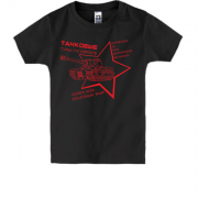 Детская футболка танковые туры по Европе 3