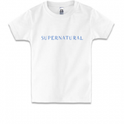 Детская футболка  с надписью Supernatural