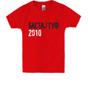Дитяча футболка  Баста Гуф 2010