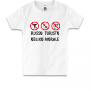 Дитяча футболка Russo Turisto