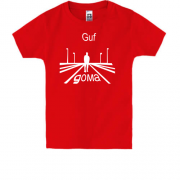 Дитяча футболка Гуф - Вдома ( 7 висоток)