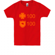 Детская футболка Здоровье и броня