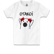 Детская футболка Отакої  (женская)