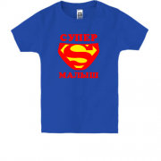 Детская футболка Супер малыш