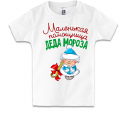 Детская футболка Маленькая помощница Деда Мороза