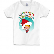 Детская футболка Счастливого Нового Года! (2)