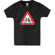 Дитяча футболка Обережно, велосипедист!