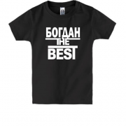 Дитяча футболка Богдан the BEST