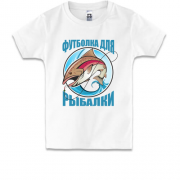Дитяча футболка для рыбалки