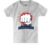 Детская футболка Active Kickboxing
