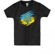 Детская футболка с желто-голубым трезубцем
