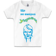 Детская футболка Козак - "Ше не вмерла Україна"