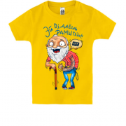 Детская футболка с дедом Эй dj, даешь рамштайн!!