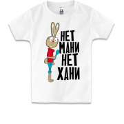 Детская футболка с кроликом Нет мани нет хани