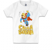 Детская футболка сила Бобра