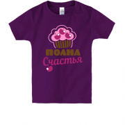 Дитяча футболка з десертом Сповнена щастя