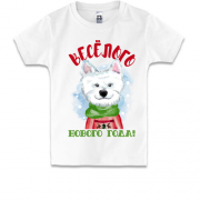 Детская футболка с собачкой Веселого Нового Года!