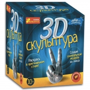 3D cкульптуpa (cepeбpo)