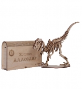 3D пазл БігЕкоТойс "Алозавр"