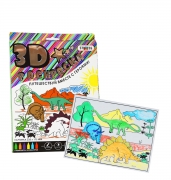 3D раскраска Strateg "Динозавры"