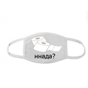 Защитная маска для лица "ННада?"