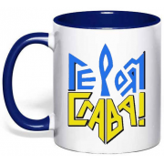 Чашка с гербом Украины "Героям Слава"