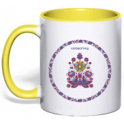 Чашка с рисованной символикой города Кировоград