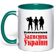 Чашка "Найсильніший Захисник України"