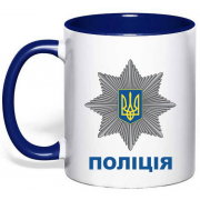Чашка "Полиция"