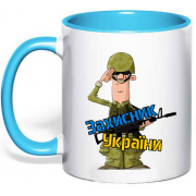Чашка з днем захисника України