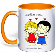 Чашка “Любовь это… счастье для двоих”
