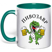 Чашка "Пивозавр"