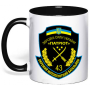 Чашка з логотипом "43-й отдельный мотопехотный батальон"