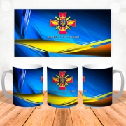 Чашка "Збройні сили України"