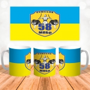 Чашка с эмблемой 58-я отдельная мотопехотная бригада ВСУ