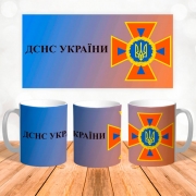 Чашка с принтом ДСНС Украины