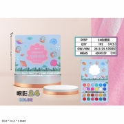 Детская косметика "Палетка теней №24"