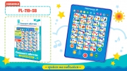Дитячий навчальний планшет "Абетка" українською мовою