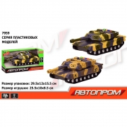 Іграшкова копія танка "Автопром"