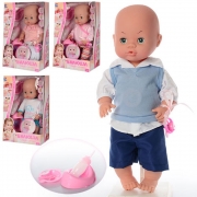 Іграшкова лялька-пупс інтерактивна з аксесуарами