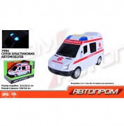 Игрушечная скорая помощь Автопром