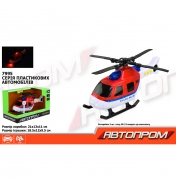 Игрушечный вертолет Автопром