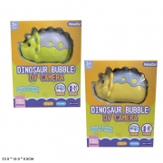 Іграшка для запуску мильних бульбашок "Динозавр"