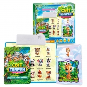 Інтерактивна книга 