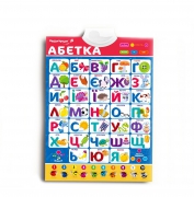 Інтерактивний плакат "Абетка" український